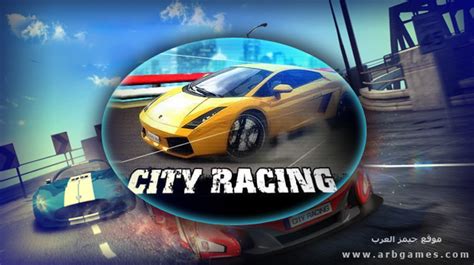تحميل لعبة سباق السيارات City Racing للكمبيوتر برابط مباشر