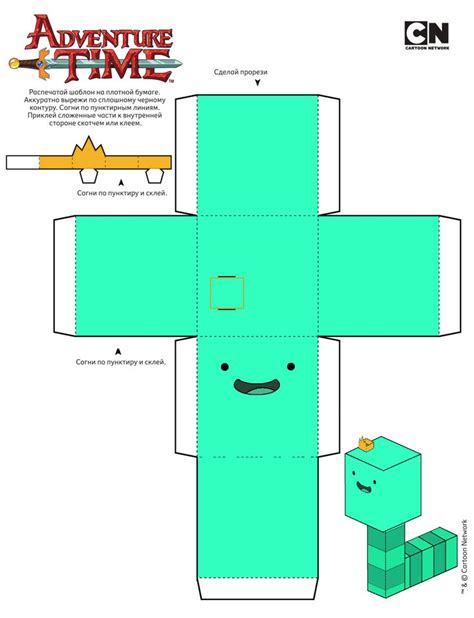 138 Best Images About Adventure Time Papercraft On Pinterest Marshall