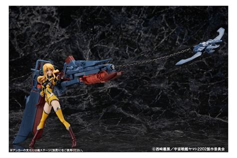 Armor Girls Project Yamato Armor X Yuki Mori Space Battleship Yamato