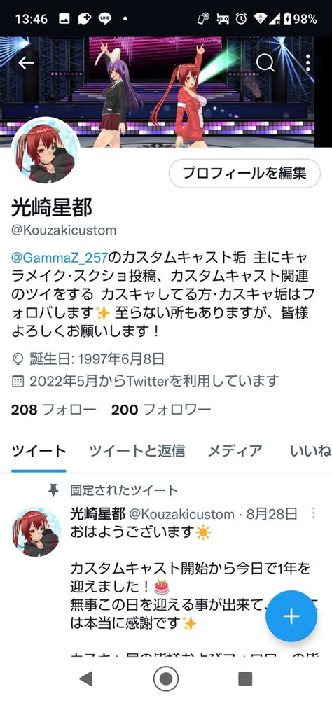 再生 紫電・怪 On Twitter Rt Kouzakicustom 祝 フォロワー200人達成！ 100人達成からまもなく4