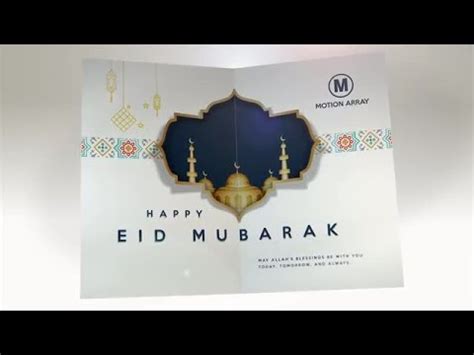 Eid Mubarak Greetings Card After Effects Templates - YouTube
