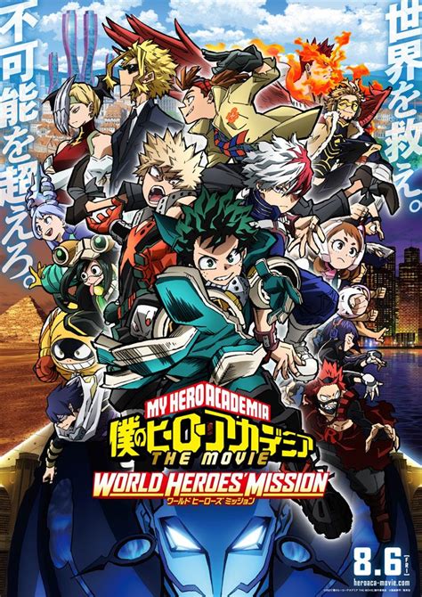 Boku no Hero Academia 3: World Heroes' Mission, le troisième film