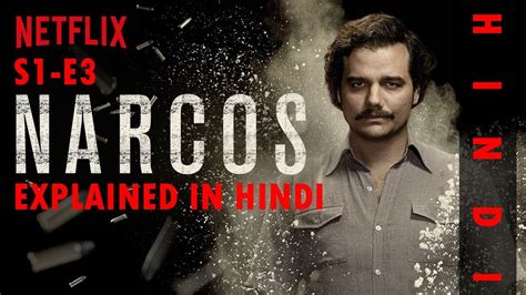 Narcos S1e3 Explained In Hindi Huh Youtube