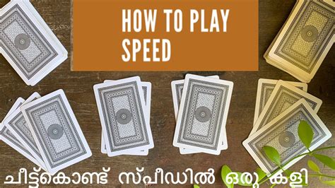 To play all your cards first. How to play Speed card game ? / ചീട്ട്കൊണ്ട് സ്പീഡ് കളി #speedcardgame #cheetkalimalayalam # ...