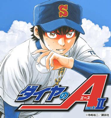 ダイヤのA act2無料漫画試し読みはマンガボックス