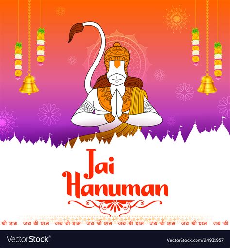 Lord Hanuman On Abstract Background For Hanuman Vector Image