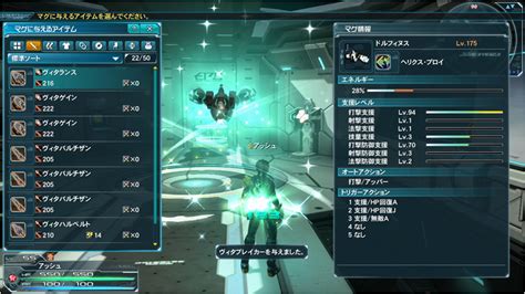 Phantasy Star Online 2 Goes ‘extreme With Extreme Quests Psublog