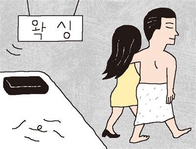 The description of 왁스비 : 남성전용 왁싱숍? 알고보니 신종 성매매 영업도