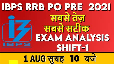 Ibps Rrb Po Pre Exam Analysis Ibps Rrb Po Analysis Shift St Ibps Rrb Po Expected Cut