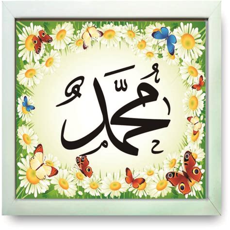 Kaligrafi bismillah contoh gambar tulisan arab bismillahirrahmanirrahim islam terbaru berwarna hitam. 12 Gambar Hiasan Pinggir Kaligrafi Bunga Indah, Sederhana ...