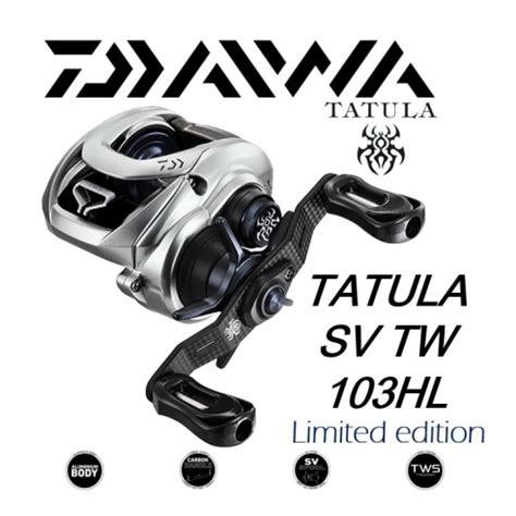 Daiwa Tatula Sv Tw Hl Limited Edition