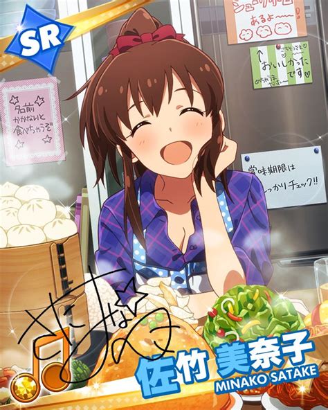 Satake Minako Idolmaster Idolmaster Million Live Blush Brown Hair