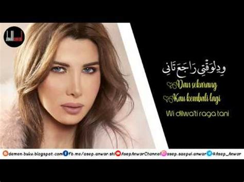 لتنزيل الاغنية اضغط زر يمين على الاغنية التي تريد تحميلها وثم حفظ باسم ثم حفظ. Nancy Ajram - Zaman Kan | نانسى عجرم - زمان - YouTube