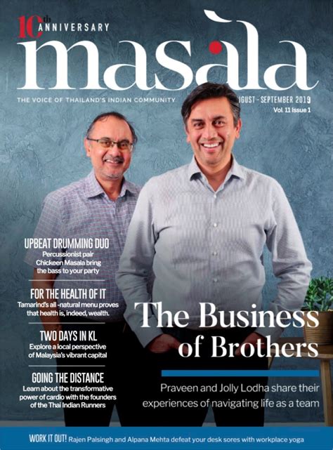 Vol11 Issue1 August September 2019 Masala Magazine