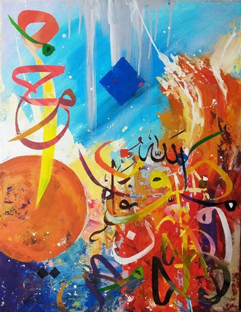 Acrylic On Canvas And Mix Media Islamic Art Calligraphy Arabic