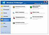 Microsoft Download Manager For Windows 10 Images