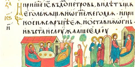Существуют предположения, что узелковое письмо было формой письменности славян, до крещения руси. История письменности: от древности до наших дней (тест)