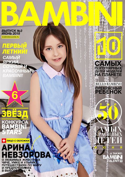 Bambini Magazine By Bambini Magazine Issuu