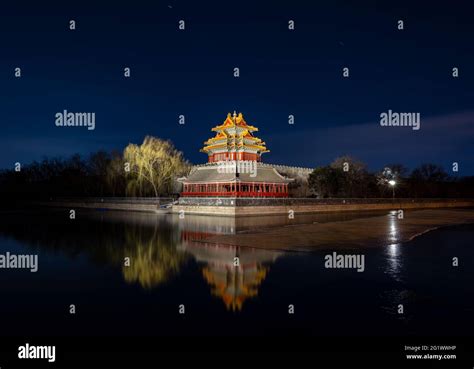 The Beautiful Moment Of The Forbidden City In Nightbeijingchina Stock