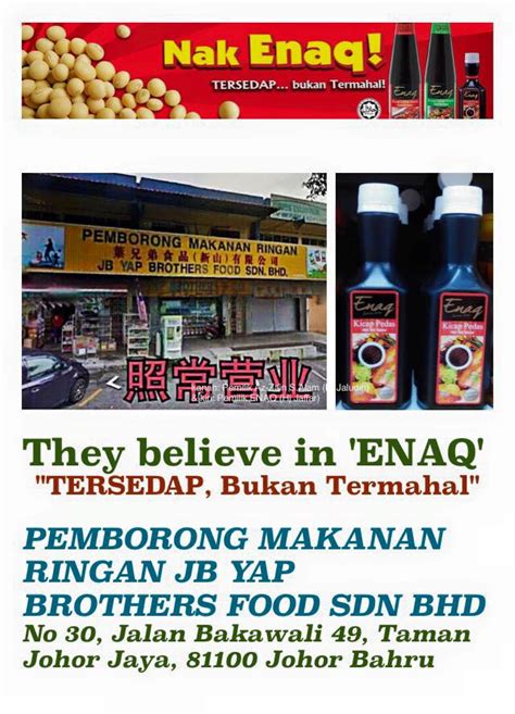 Located at the port of the industrial estate of pasir gudang, johor, it. JB YAP BROTHERS FOOD SDN.BHD. | Facebook