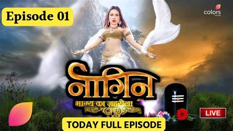 Naagin 4 Episode 01 नागिन 4 Naagin 4 Official Episode 01 Out Naagin 4 First Look Youtube