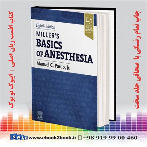Millers Basics Of Anesthesia خرید کتاب مبانی بیهوشی میلر