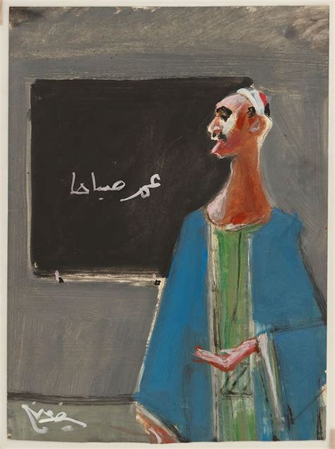 Untitled Seif Wany Courtesy Of Mathaf Arab Museum Of Modern Art Doha
