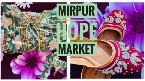 অনেক কম দামে সব কিছু 🛍️ Mirpur Hope Market Fabiha Vlogz