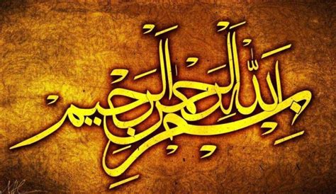 Menggambar kaligrafi arab bismillah | kaligrafi bentuk buah. √ 101+ Kaligrafi Bismillah Arab Beserta Contoh Gambar dan ...