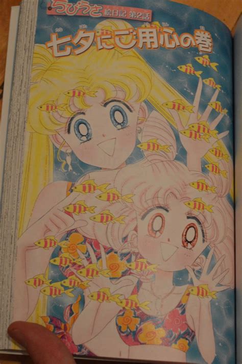 Sailor Moon Manga Chibiusas Picture Diary Chapter Beware Of Tanabata Sailor Moon News