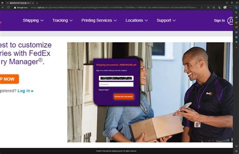 FedEx Pick Up Confirmation, a Fake