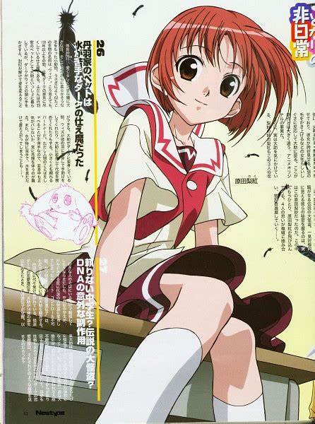 Harada Riku D N Angel Image By Yamaoka Shinichi Zerochan Anime Image Board