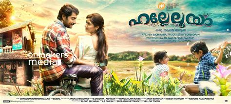 Ungala podanum sir (2019) hdrip tamil. New Film Poster Malayalam - FilmsWalls