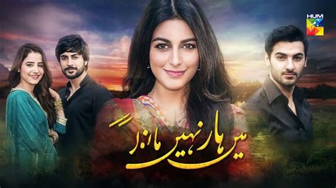 Best Pakistani Dramas Of All Time Get More Anythinks