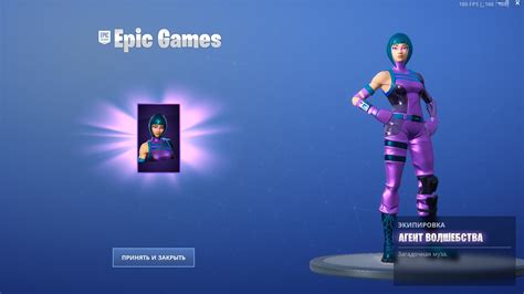 Focused on great games & a fair deal for game developers. Buy Epic Games Account with Fortnite Wonder Skin and download