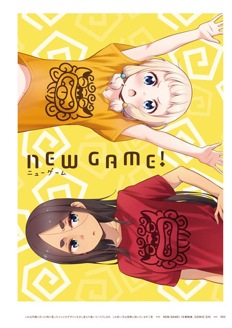 Sakura Nene And Ahagon Umiko New Game Drawn By Tokunoushoutarou