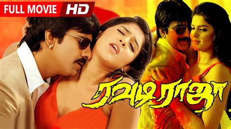 Free fire all characters full explanation in tamil. Tamil Superhit Movie | Rowdy Raja  Full HD  | Full ...