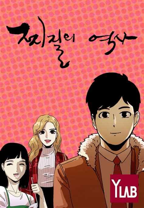 Webtoons That Have Been Confirmed To Be Produced Into Dramas Or Films