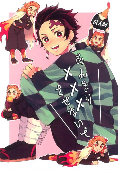 [warikan Risa ] Hyaku O Koete Mo Shoshin Kantetsu Kimetsu No Yaiba Dj [jp] Myreadingmanga