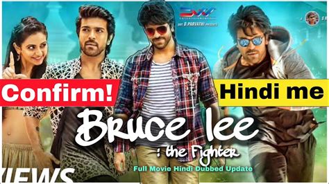 Bruce Lee The Fighter Full Movie In Hindi Dubbed Ram Charan Update