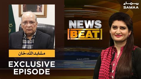 Mushahid Ullah Khan Exclusive News Beat Paras Jahanzeb Samaa Tv