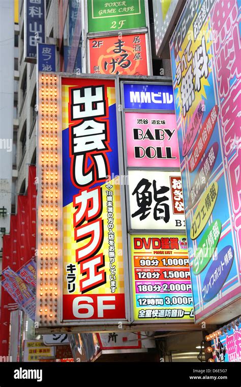 Street Scene Of Colourful Japanese Shop Signs In Shibuya Tokyo Japan