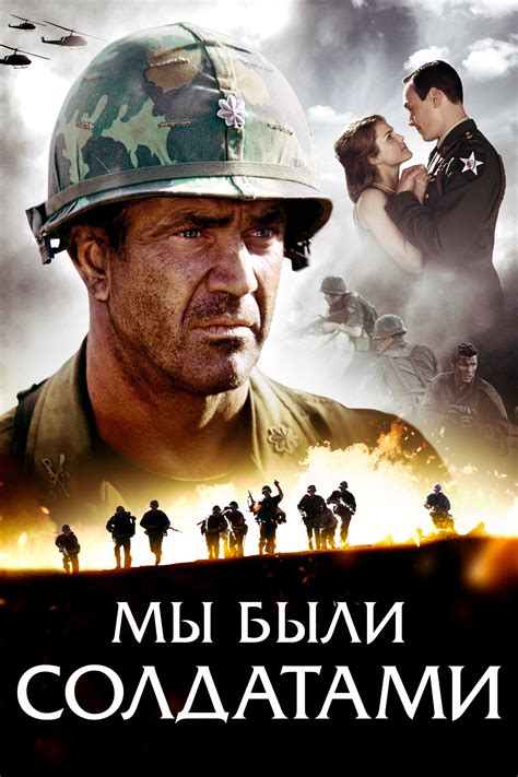 We Were Soldiers (2002) Gratis Films Kijken Met Ondertiteling ...
