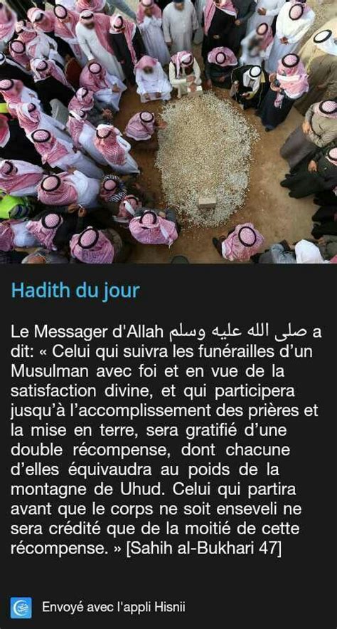 A Group Of People Standing Around Each Other In Front Of A Sign That Says Hadith Du Jour