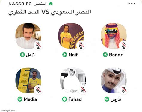 حين تنضم الى محادثات كلوب هاوس يمكنك ان تقوم بتحديد الموضوعات التي ترغب في الاهتمام بها و ذلك مثل موضوعات التكنولوجيا و. «كلوب هاوس».. استوديو يحلل النصر والسد | صحيفة الرياضية