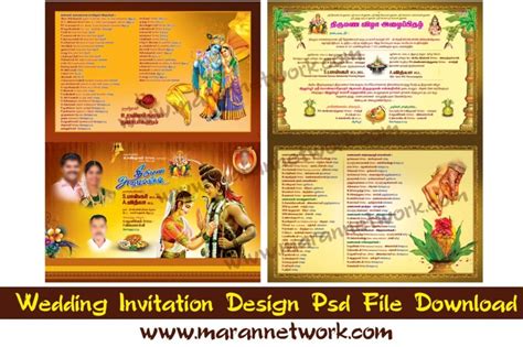Wedding Invitation Design Psd Free Download Maran Network