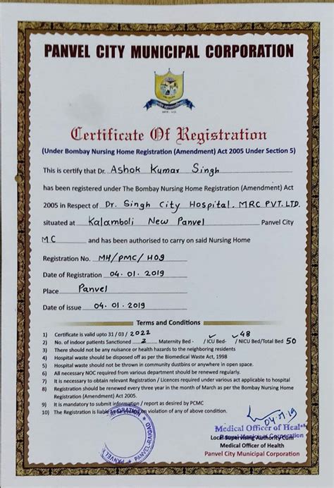 Hospital Registration Certificate