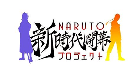 Naruto Project By Jojoasakura On Deviantart