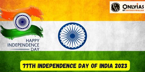 77th Independence Day Of India 2023 Facts And Importance Pwonlyias