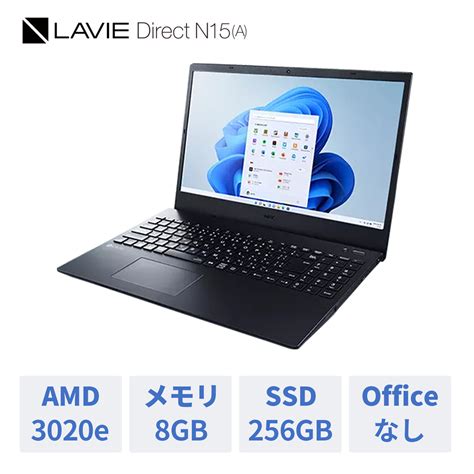 Nec Office Lavie Direct N A Windows